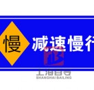 指示标牌