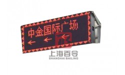 LDE显示屏XSP-01