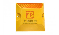 塑料单面反光道钉