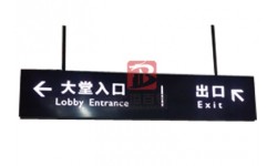 引导灯箱DX-01