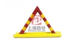 A型圆管手动车位锁