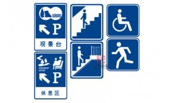 标识牌BSP-01
