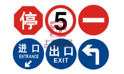 圆形标识牌BSP-05