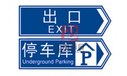五边型标识牌BSP-03