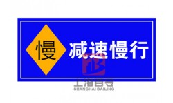 标识牌BSP-09