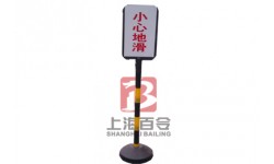 带立牌警示柱FDZ-04