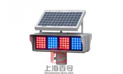 爆闪灯