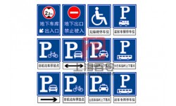 标识牌BSP-02