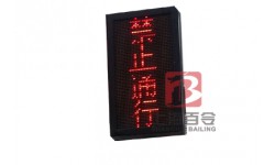 LDE显示屏XSP-02