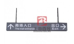 引导灯箱DX-02