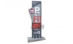 落地式停车牌灯箱DX-07