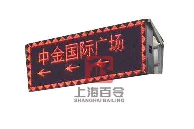 LDE显示屏XSP-01