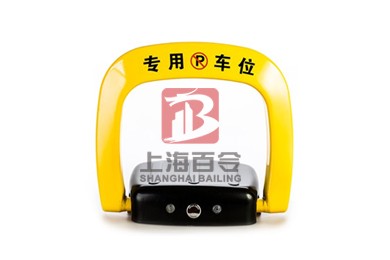 手机APP智能遥控车位锁