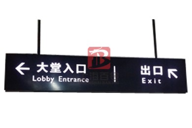 引导灯箱DX-01