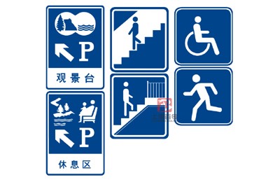 标识牌BSP-01