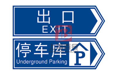五边型标识牌BSP-03