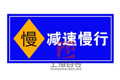 标识牌BSP-09