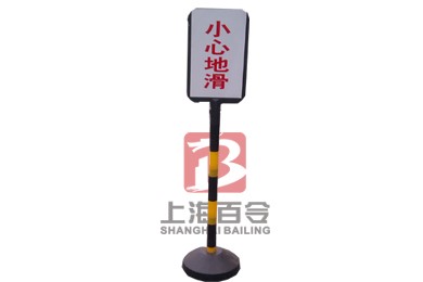 带立牌警示柱FDZ-04