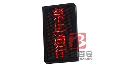 LDE显示屏XSP-02