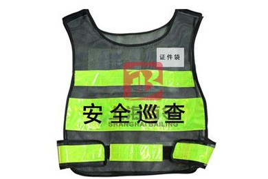 反光背心FGY-05
