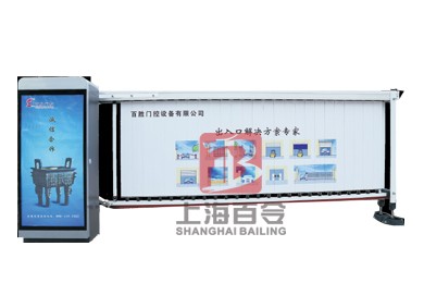 广告道闸DZ-07