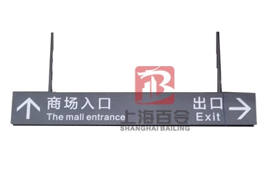 引导灯箱DX-02