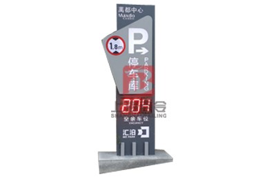落地式停车牌灯箱DX-07