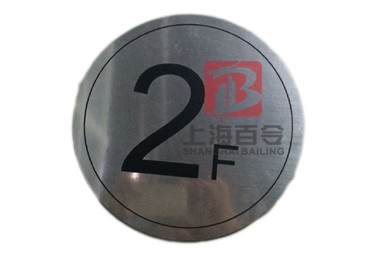 楼层牌LCP-01
