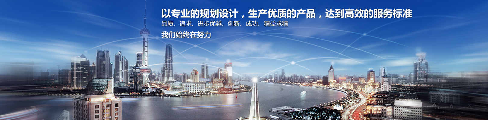上海百令交通器材有限公司