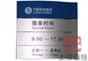 标识标牌系列