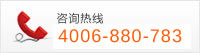 上海百令服务热线
